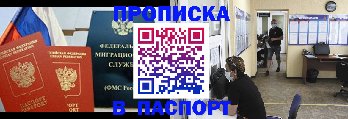 регистрация для дет. сада в Лангепасе