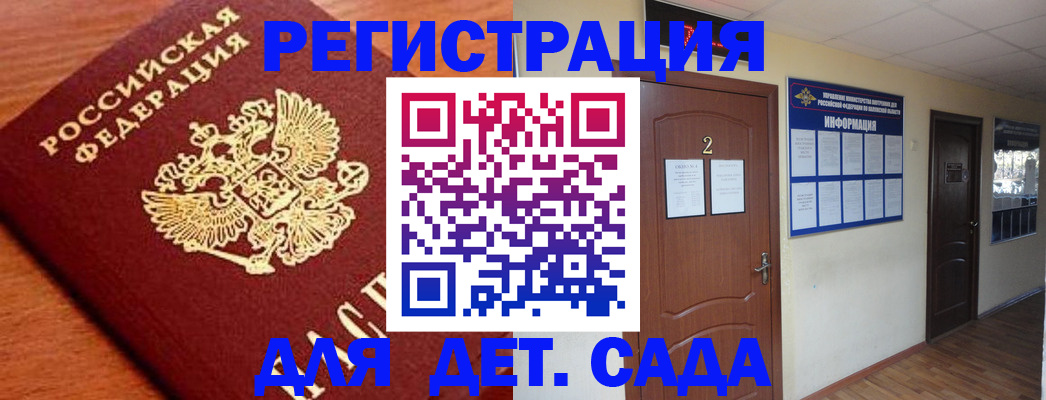 прописка паспорт в Лангепасе