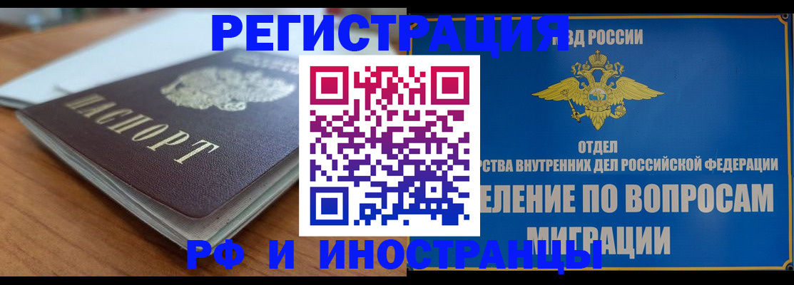 регистрация для школы в Лангепасе